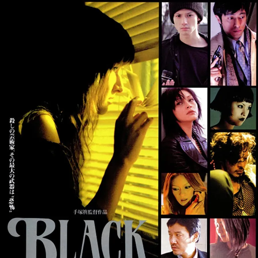 Shinkuronishiti online