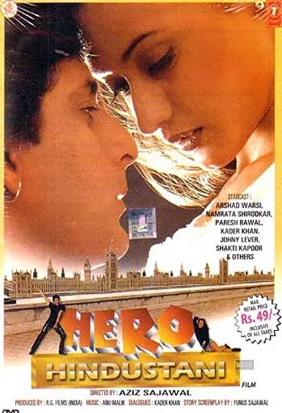 Hero Hindustani