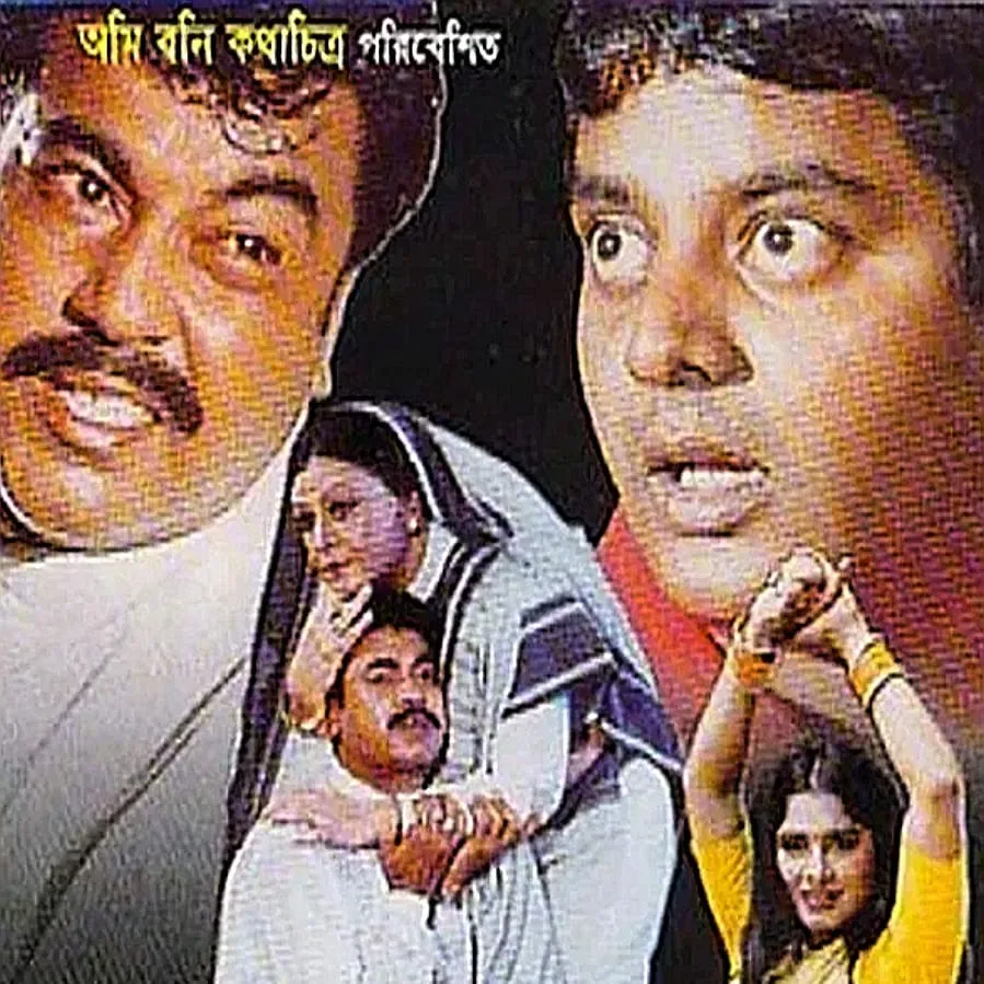 Ammajan online