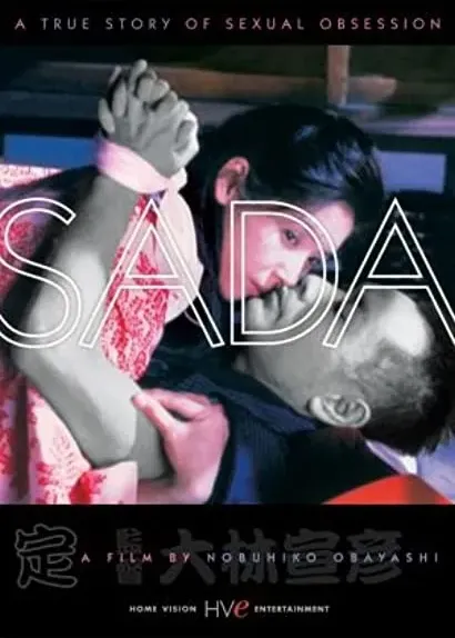 Sada: Gesaku · Abe Sada no shôgai