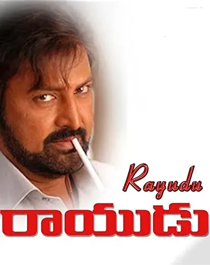 Rayudu