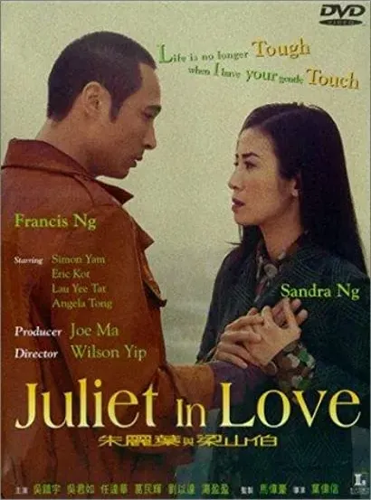 Chu Lai Yip yu Leung San Pak