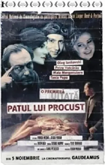 Patul lui Procust