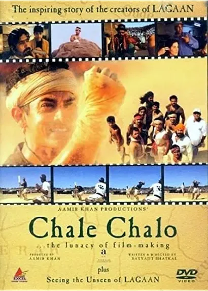 Chale Chalo: The Lunacy of Film Making