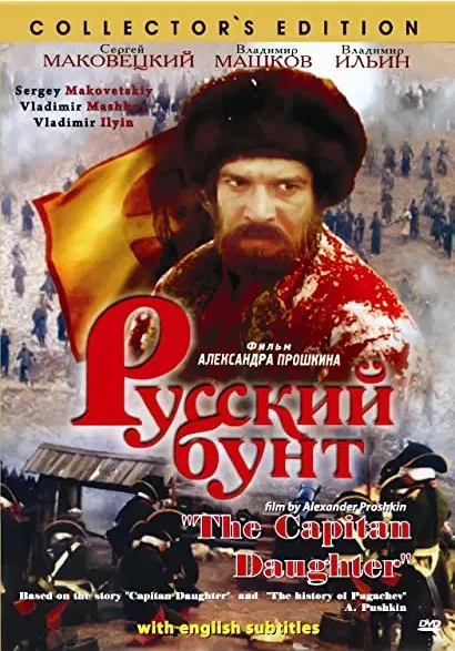 Córka kapitana