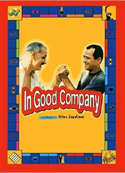 Enas & enas