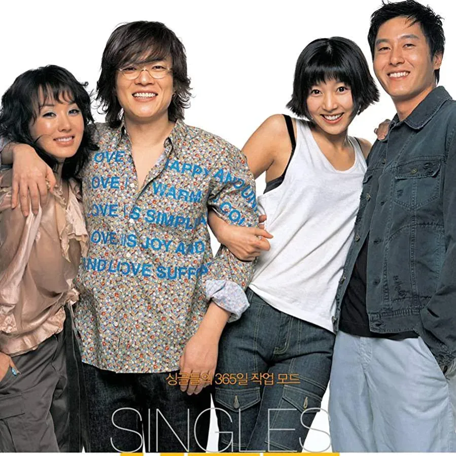 Sing-geul-jeu online