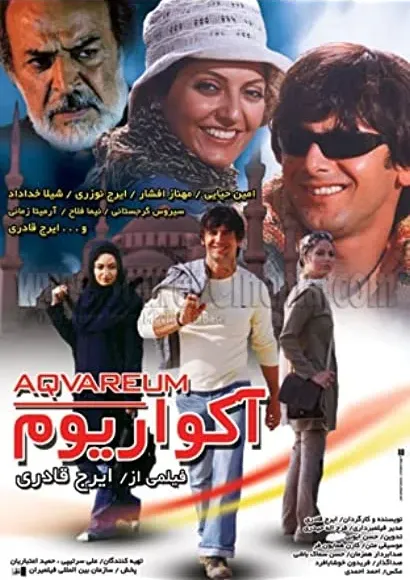 Aqvariom