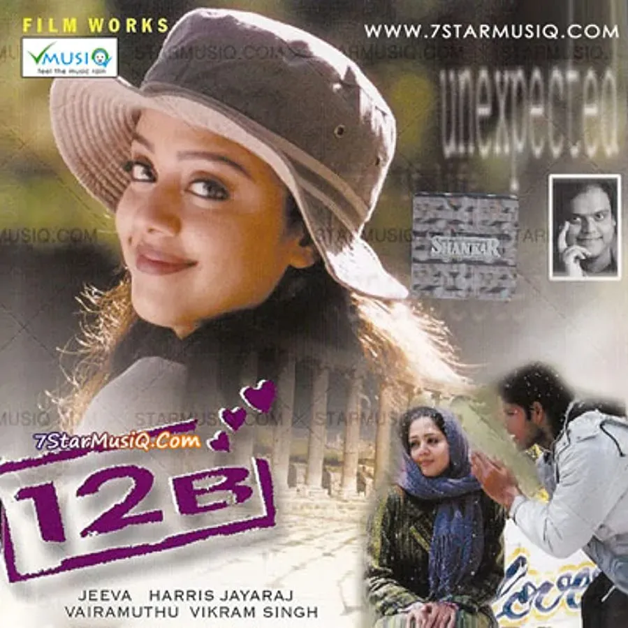 12 B online