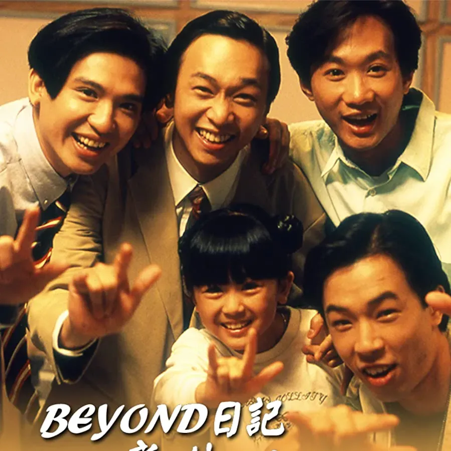 Beyond ri ji zhi mo qi shao nian qiong online