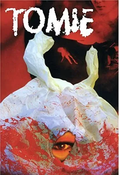 Tomie: Beginning