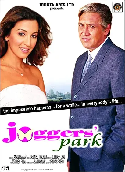 Joggers' Park