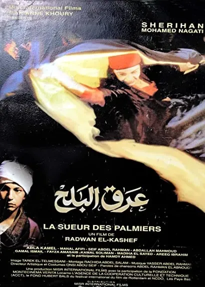 Arak el-balah