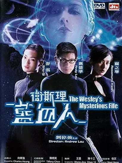 Wai See Lee: Lam huet yan