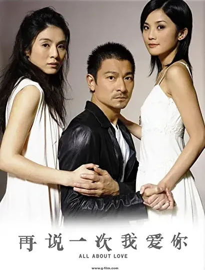 Tsoi suet yuk chi ngo oi nei