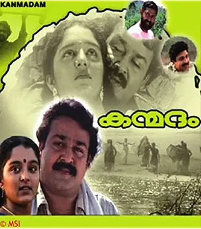 Kanmadam