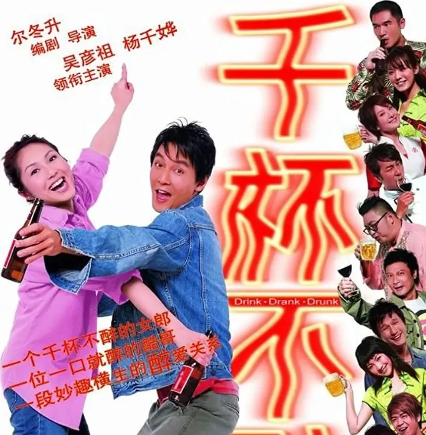 Darmowe filmy