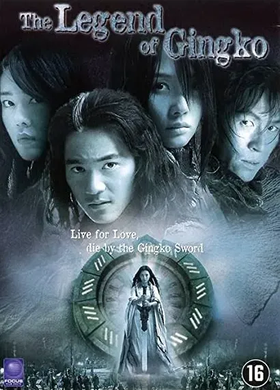 Danjeogbiyeonsu