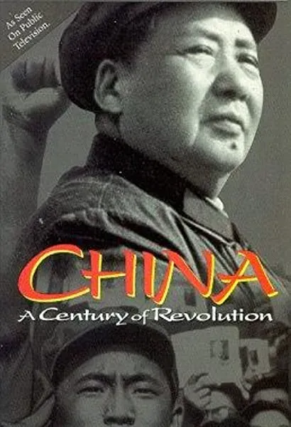 The Mao Years: 1949-1976