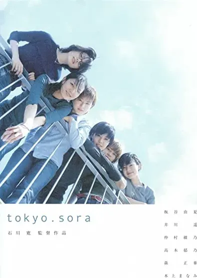 Tokyo.Sora