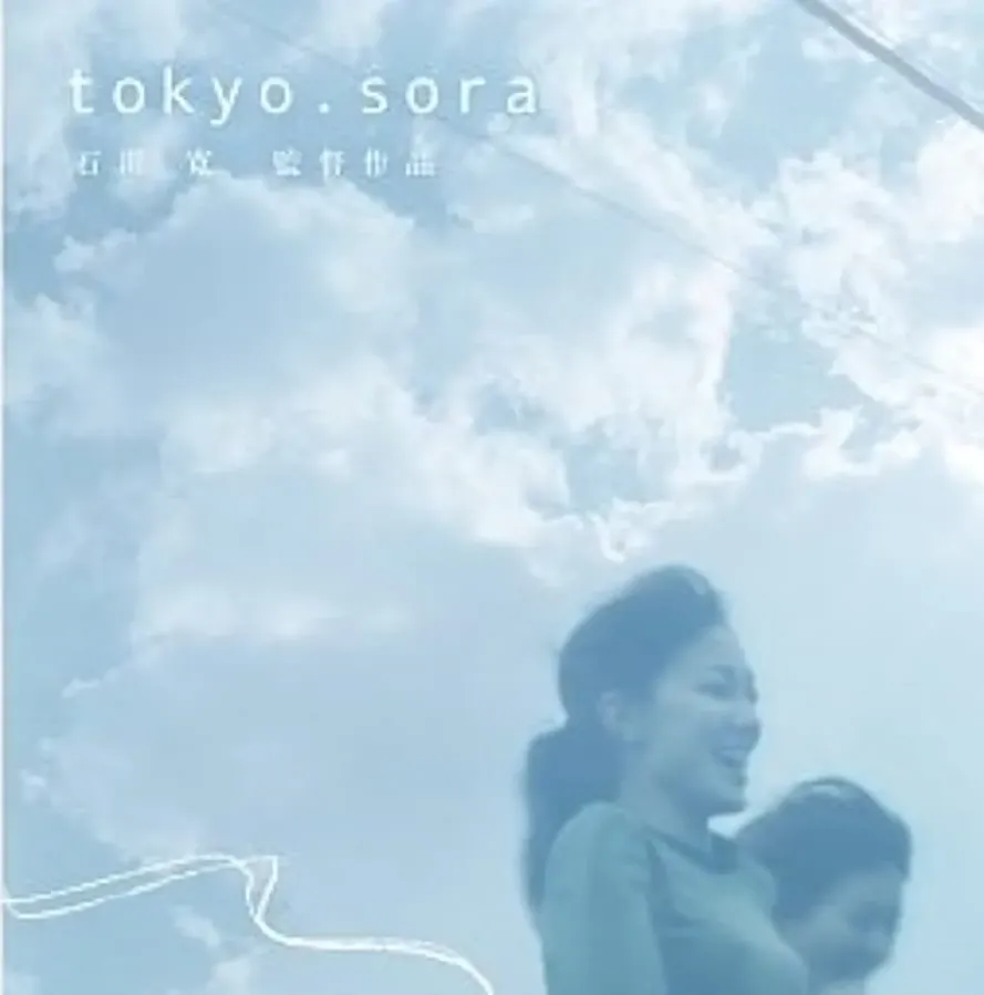 Tokyo.Sora online