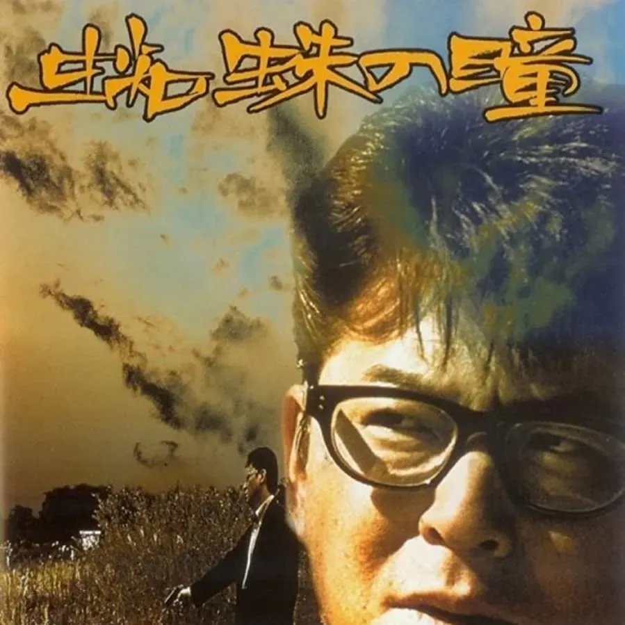Darmowe filmy