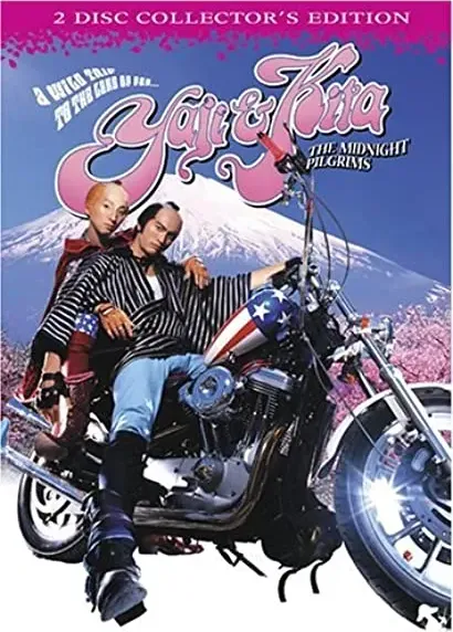 Mayonaka no Yaji-san Kita-san