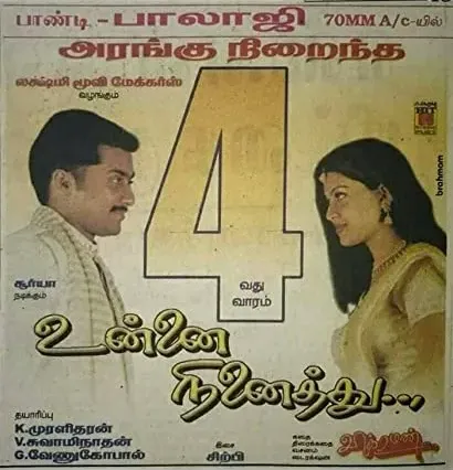Unnai Ninaithu