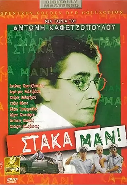 Stakaman!