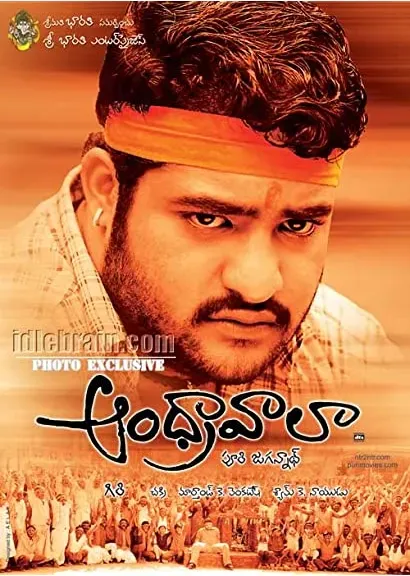 Andhrawala