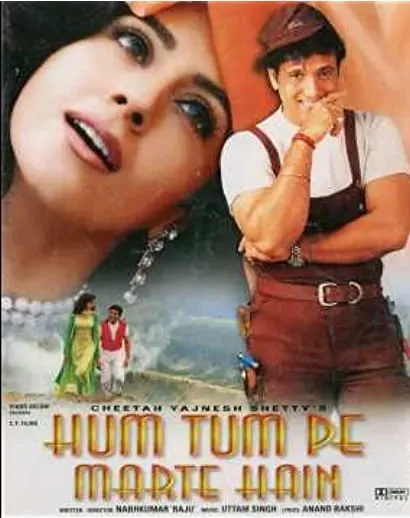 Hum Tum Pe Marte Hain