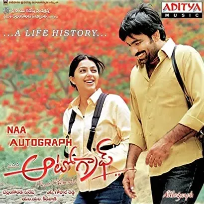 Naa Autograph Sweet Memories
