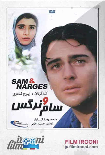 Sam o Nargess