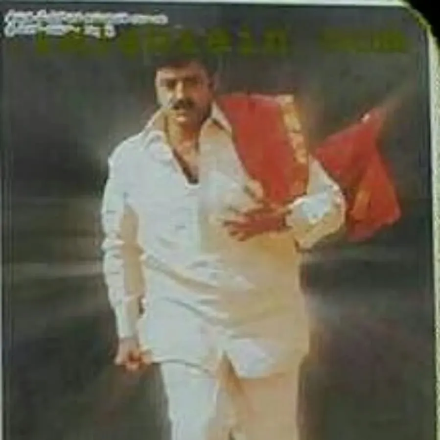 Narasimha Naidu online