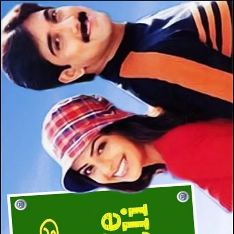 Nuvve Kavali online