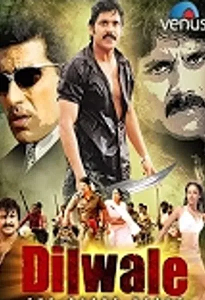 Adhipathi