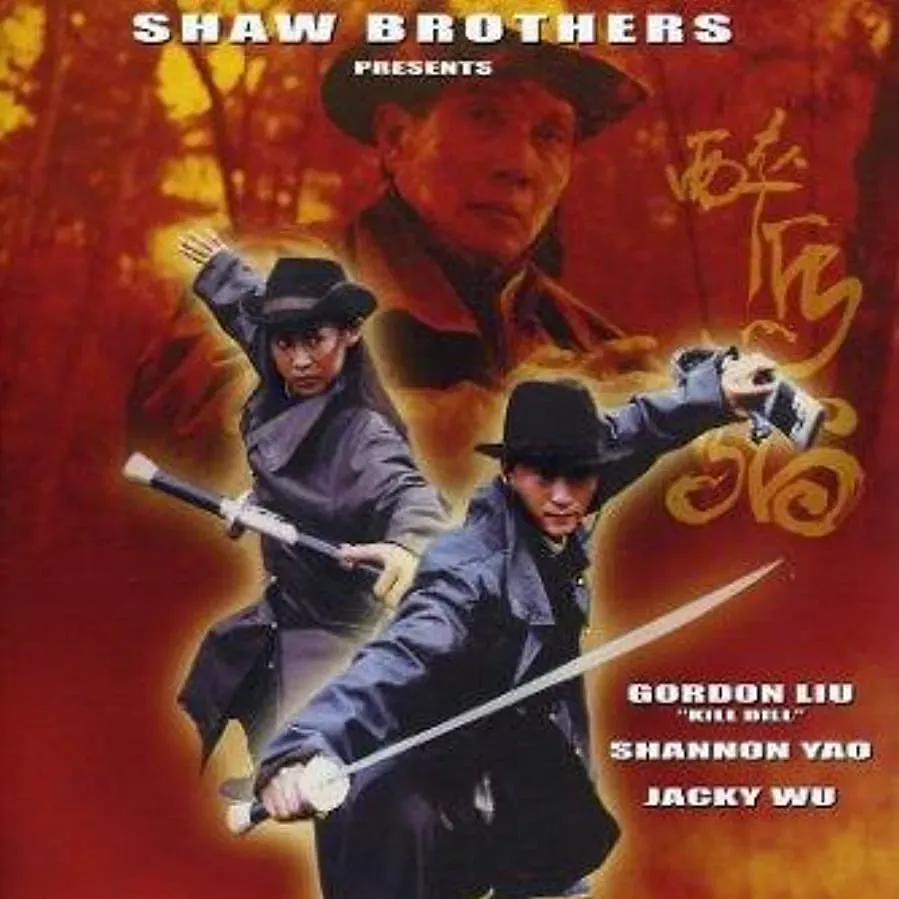 Zhui ma lao online