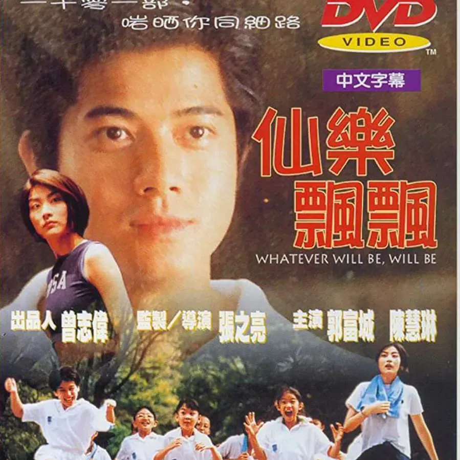 Xian le piao piao online