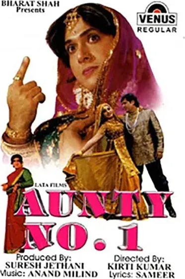 Aunty No. 1 online