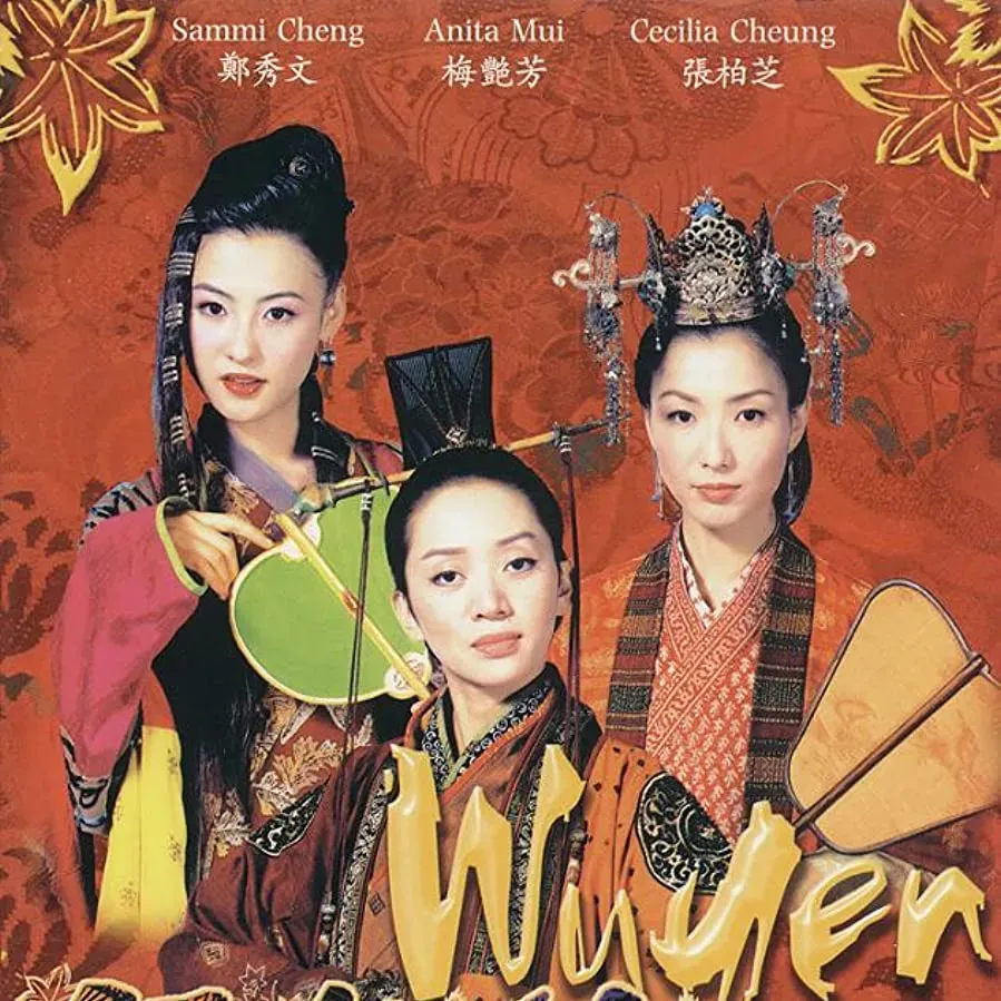 Chung Mou Yim online