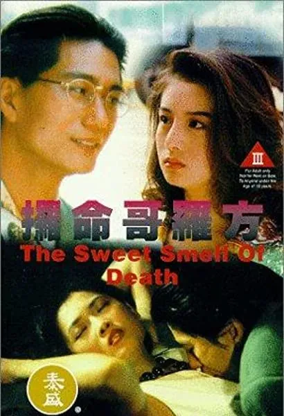 Law meng goh law fong