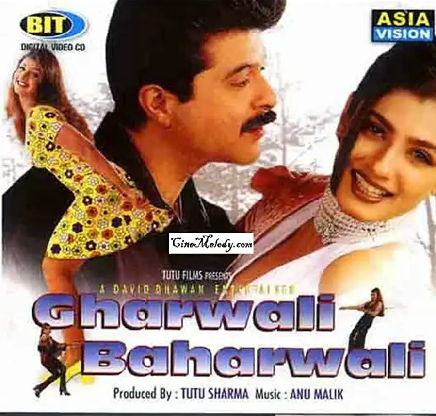 Gharwali Baharwali online