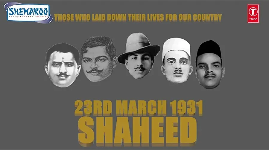 23rd Marca 1931: Shaheed online