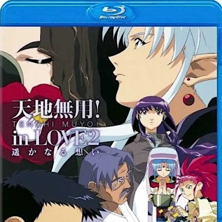 Tenchi Muyô! In Love 2: Haruka naru omoi online