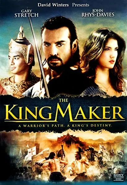 The King Maker