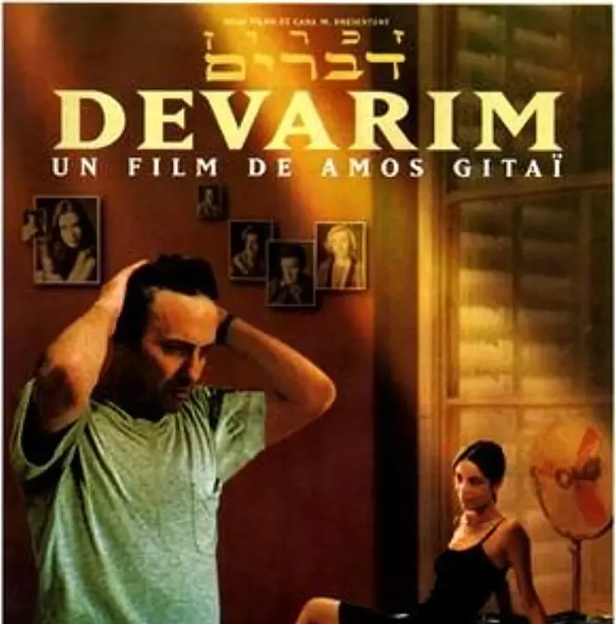 Zihron Devarim online