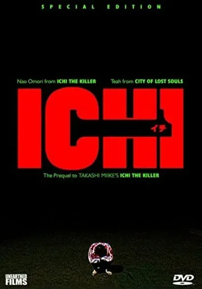 1-Ichi