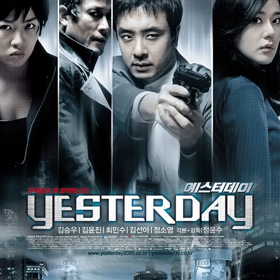 Yeseuteodei online