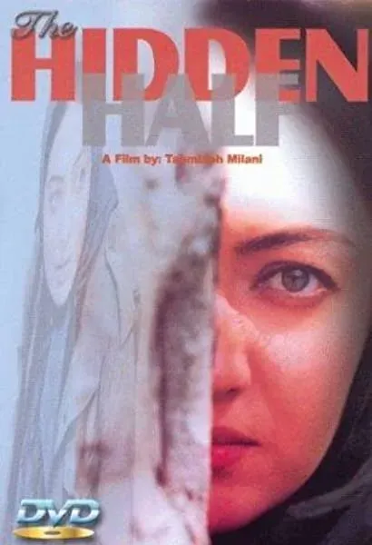 Nimeh-ye penhan