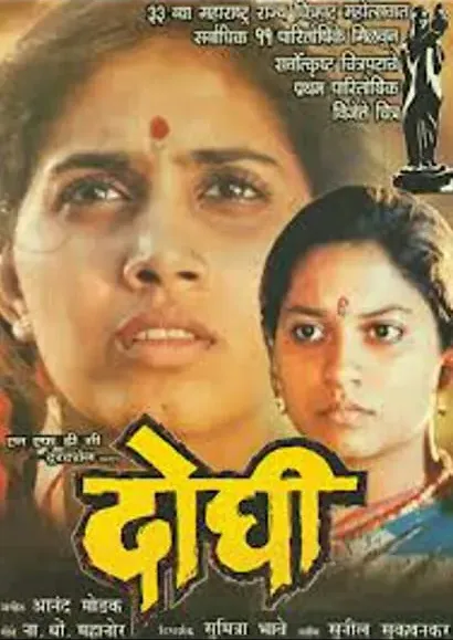 Doghi